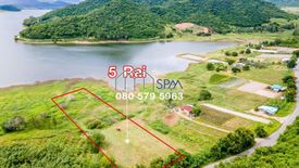 Land for sale in Khao Chao, Prachuap Khiri Khan