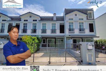 3 Bedroom Townhouse for sale in Indy 2 Bangna-Ramkhamhaeng 2, Dokmai, Bangkok
