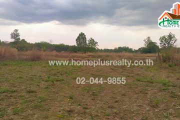 Land for sale in Na Kaeo, Sakon Nakhon