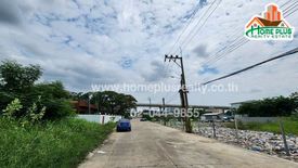 Land for sale in Min Buri, Bangkok near MRT Min Phatthana