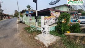 Land for sale in Kham Thao, Nakhon Phanom