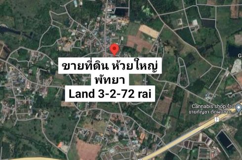 Land for sale in Huai Yai, Chonburi