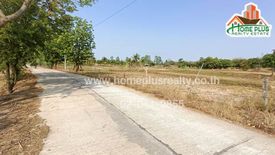 Land for sale in Nong Daeng, Maha Sarakham