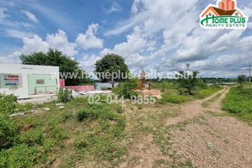 Land for sale in Muang Chum, Kanchanaburi