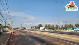 Land for sale in That Choeng Chum, Sakon Nakhon