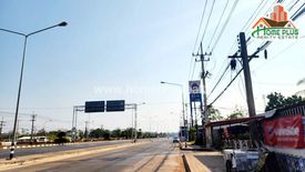 Land for sale in That Choeng Chum, Sakon Nakhon