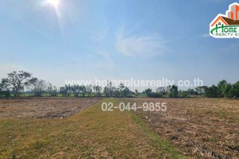 Land for sale in That Choeng Chum, Sakon Nakhon