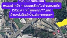 Land for sale in Nong Pa Khrang, Chiang Mai