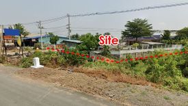 Land for sale in Takhian Luean, Nakhon Sawan