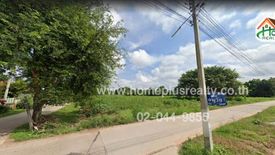 Land for sale in Pru Yai, Nakhon Ratchasima