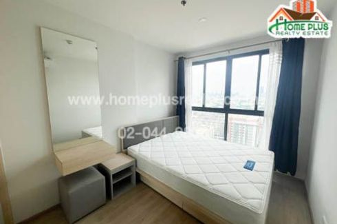 1 Bedroom Condo for sale in IDEO O2, Bang Na, Bangkok near BTS Bang Na