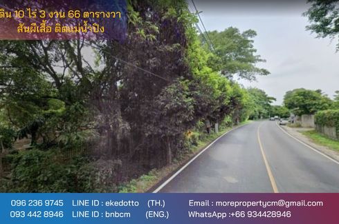 Land for sale in San Phi Suea, Chiang Mai