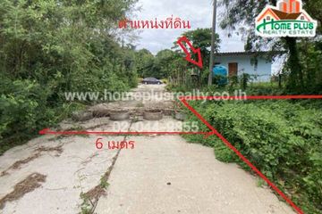 Land for sale in Phe, Rayong