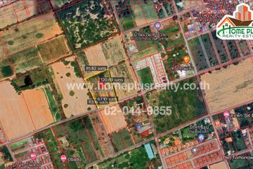 Land for sale in Pru Yai, Nakhon Ratchasima