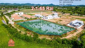 Land for sale in Thap Tai, Prachuap Khiri Khan