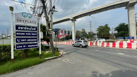 Land for sale in Hua Mak, Bangkok near MRT Si Kritha