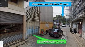 Land for sale in Din Daeng, Bangkok near MRT Huai Khwang