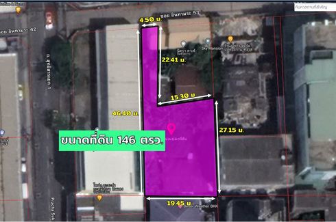 Land for sale in Din Daeng, Bangkok near MRT Huai Khwang