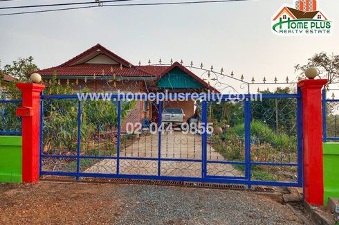 Land for sale in Samran, Kalasin