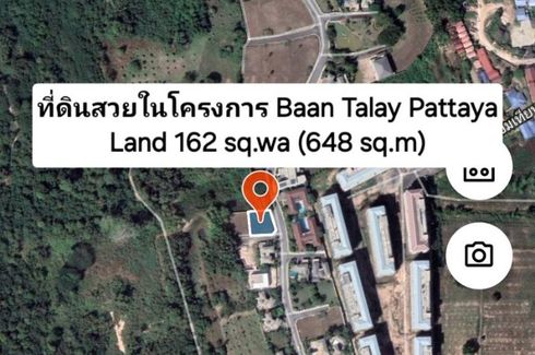 Land for sale in Na Jomtien, Chonburi