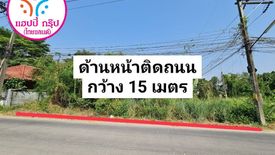 Land for sale in Surasak, Chonburi