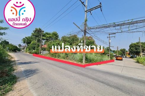 Land for sale in Surasak, Chonburi