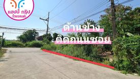 Land for sale in Surasak, Chonburi