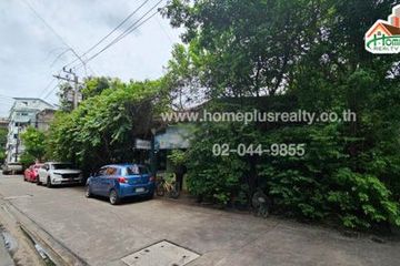 Land for sale in Bang Khen, Nonthaburi near MRT Yaek Tiwanon