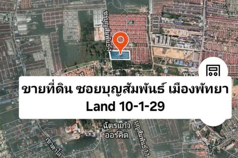 Land for sale in Nong Prue, Chonburi