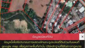 Land for sale in Pong, Chonburi