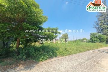Land for sale in Lam Pla Thio, Bangkok