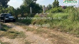 Land for sale in Don Chimphli, Chachoengsao