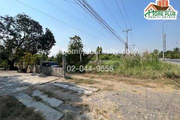 Land for sale in Don Chimphli, Chachoengsao