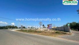 Land for sale in Klaeng, Rayong