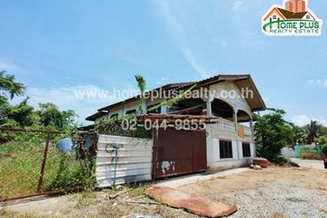 Land for sale in Nong Prue, Chonburi