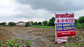 Land for sale in Chim Phli, Bangkok