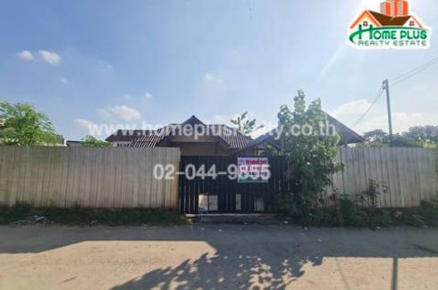 Land for sale in Nawamin, Bangkok