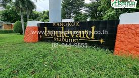 4 Bedroom House for sale in Bangkok Boulevard Ramintra 3, Ram Inthra, Bangkok near MRT East Outer Ring Road