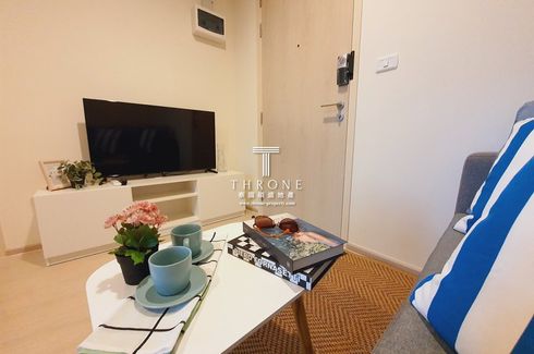 1 Bedroom Condo for sale in Nue Noble Chaengwattana, Bang Talat, Nonthaburi near MRT Si Rat