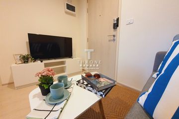 1 Bedroom Condo for sale in Nue Noble Chaengwattana, Bang Talat, Nonthaburi near MRT Si Rat