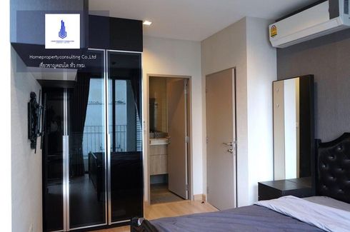 2 Bedroom Condo for rent in Ideo Mobi Phayathai, Thung Phaya Thai, Bangkok near BTS Phaya Thai