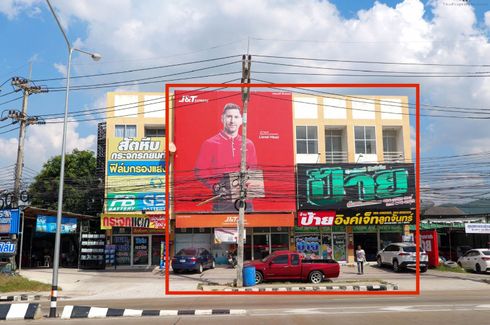 Commercial for sale in Sattahip, Chonburi