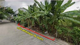 Land for sale in Don Mueang, Bangkok