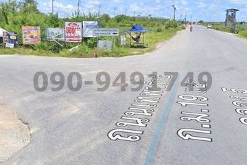 Land for rent in Pak Nam, Samut Prakan near BTS Paknam