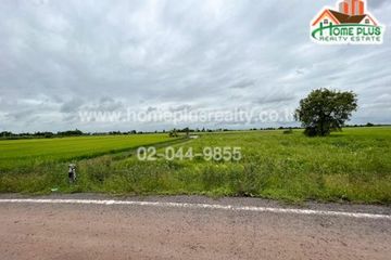 Land for sale in Bang Krabao, Prachin Buri