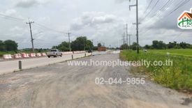 Land for sale in Bang Krabao, Prachin Buri