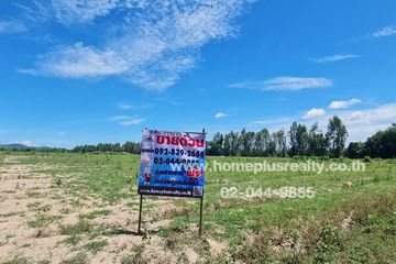 Land for sale in Don Khun Huai, Phetchaburi