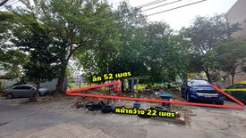 Land for sale in Bang Wa, Bangkok near MRT Bang Wa