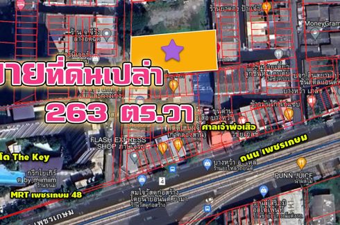 Land for sale in Bang Wa, Bangkok near MRT Bang Wa