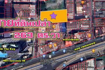 Land for sale in Bang Wa, Bangkok near MRT Bang Wa